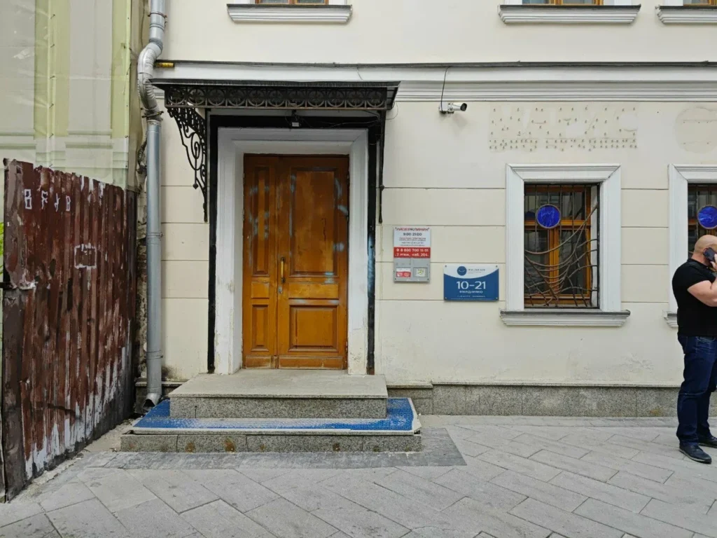 Главная Лазер Клиник