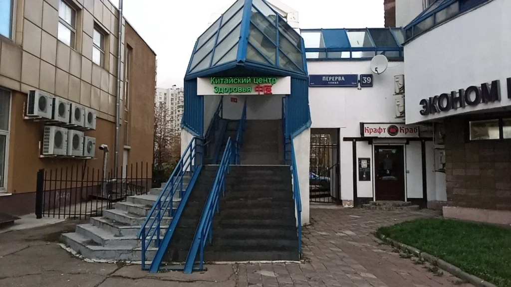 Главная Грация