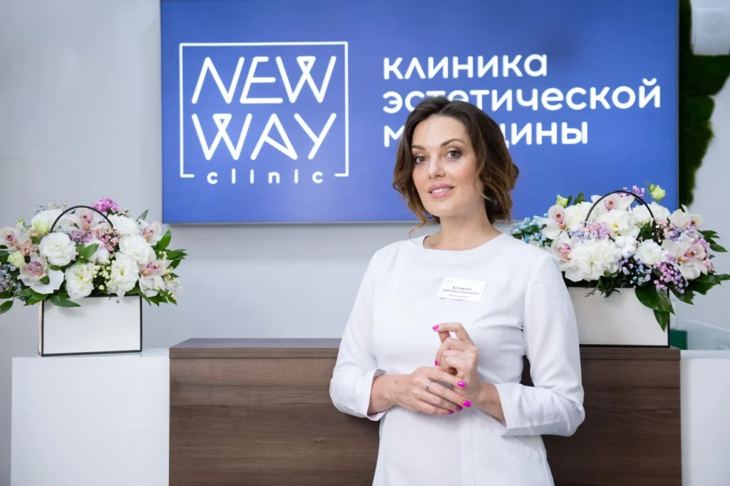 Главная New Way