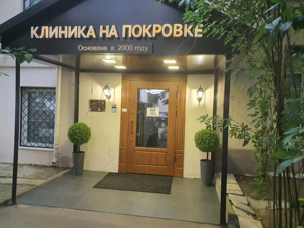 Главная Armedic