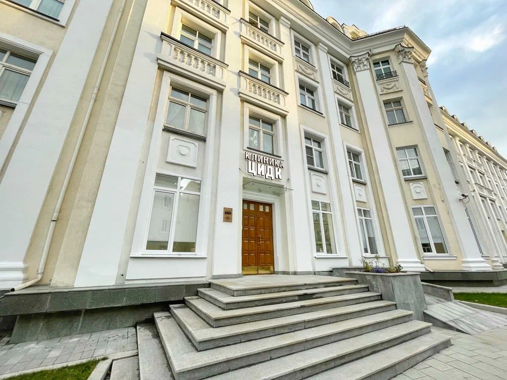 Главная Центральный институт дерматокосметологии