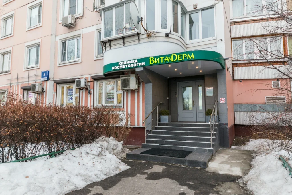 Главная ВитаДерм