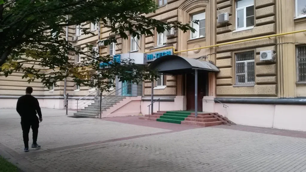 Лого Клиника