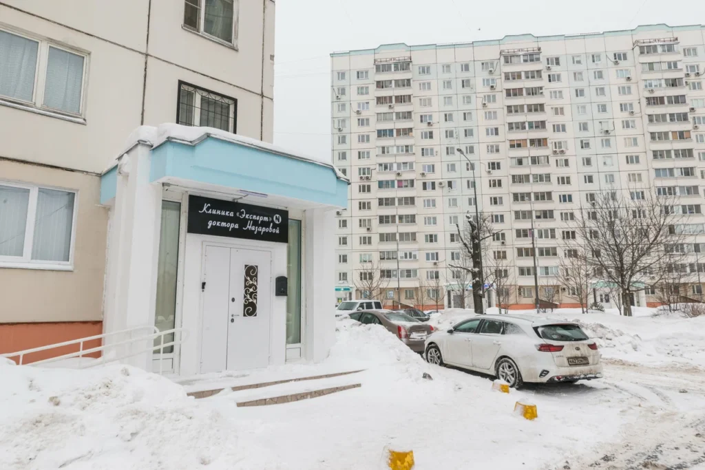 Главная Эксперт