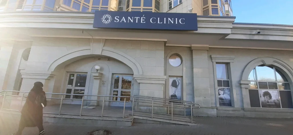 Главная Sante