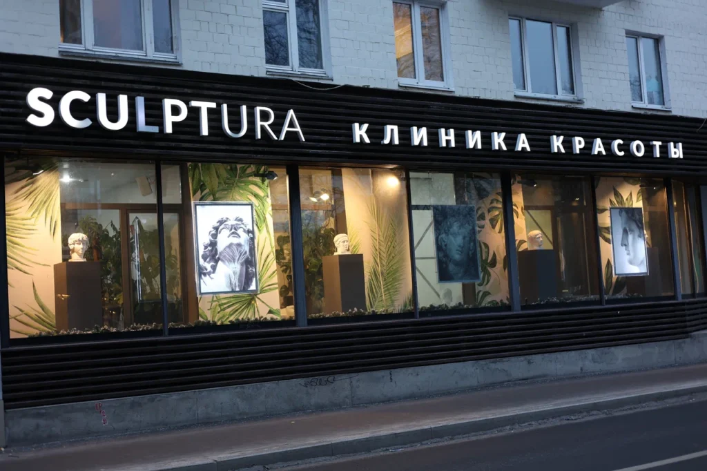 Главная Скульптура