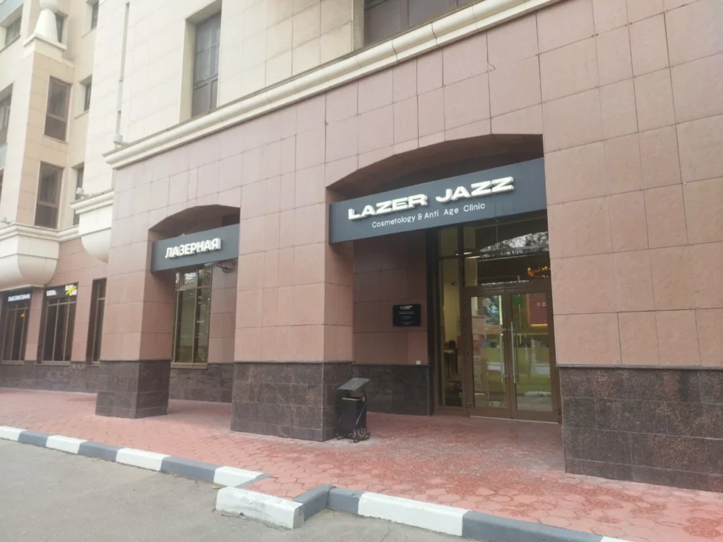 Главная LazerJazz