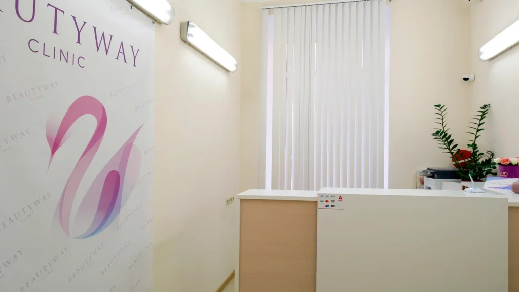 Главная Beautyway clinic