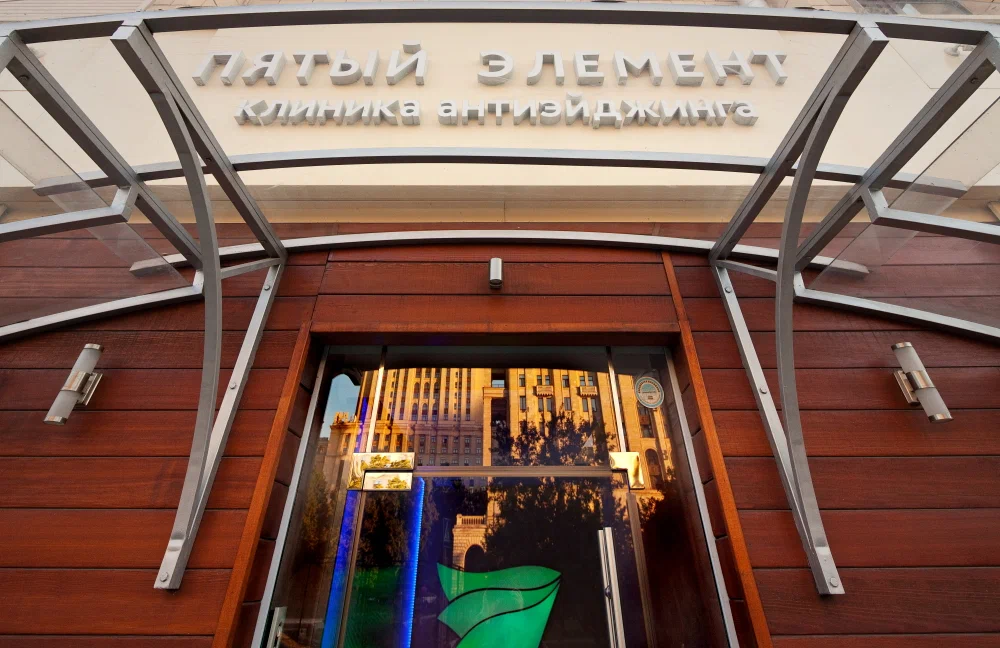 Главная Пятый элемент