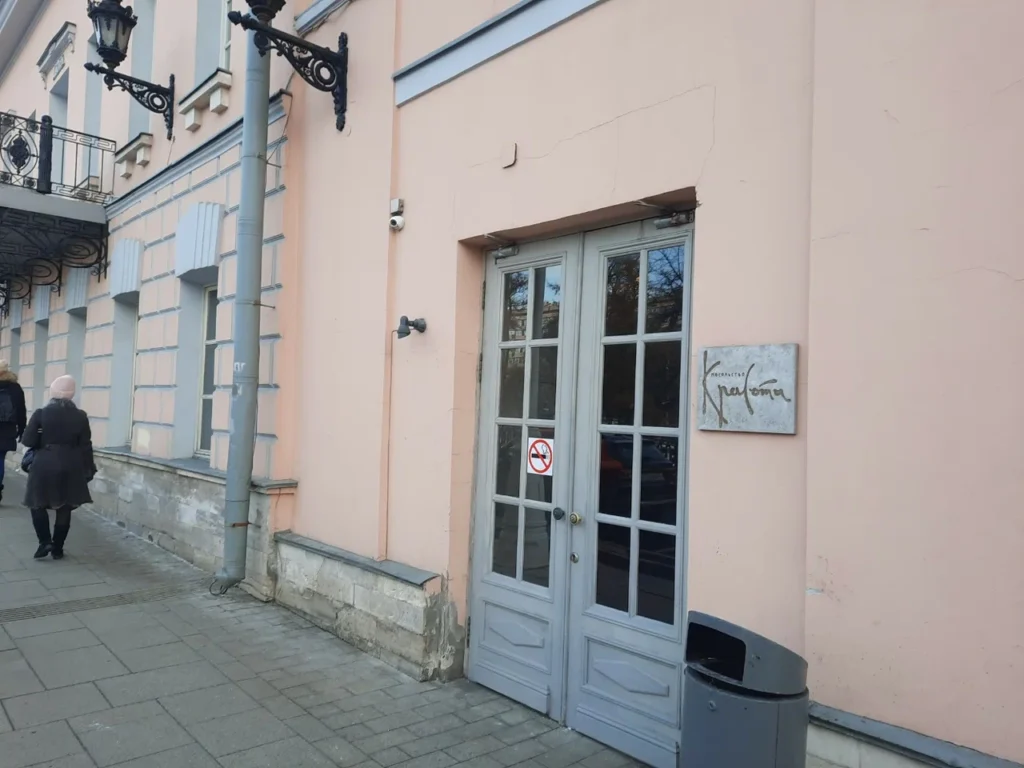 Главная Посольство красоты