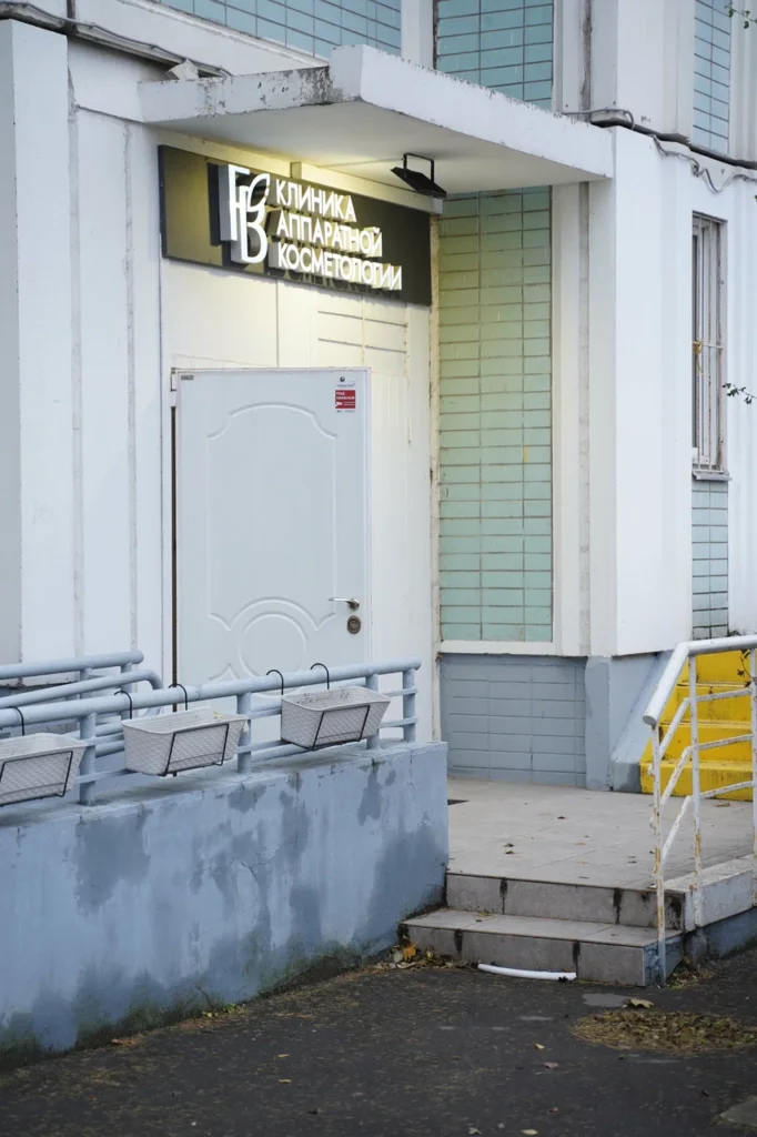 Главная Ebh clinic