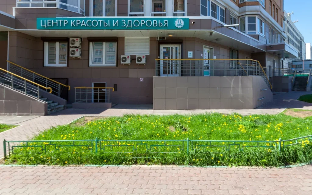 Главная Центр красоты и здоровья Царицыно