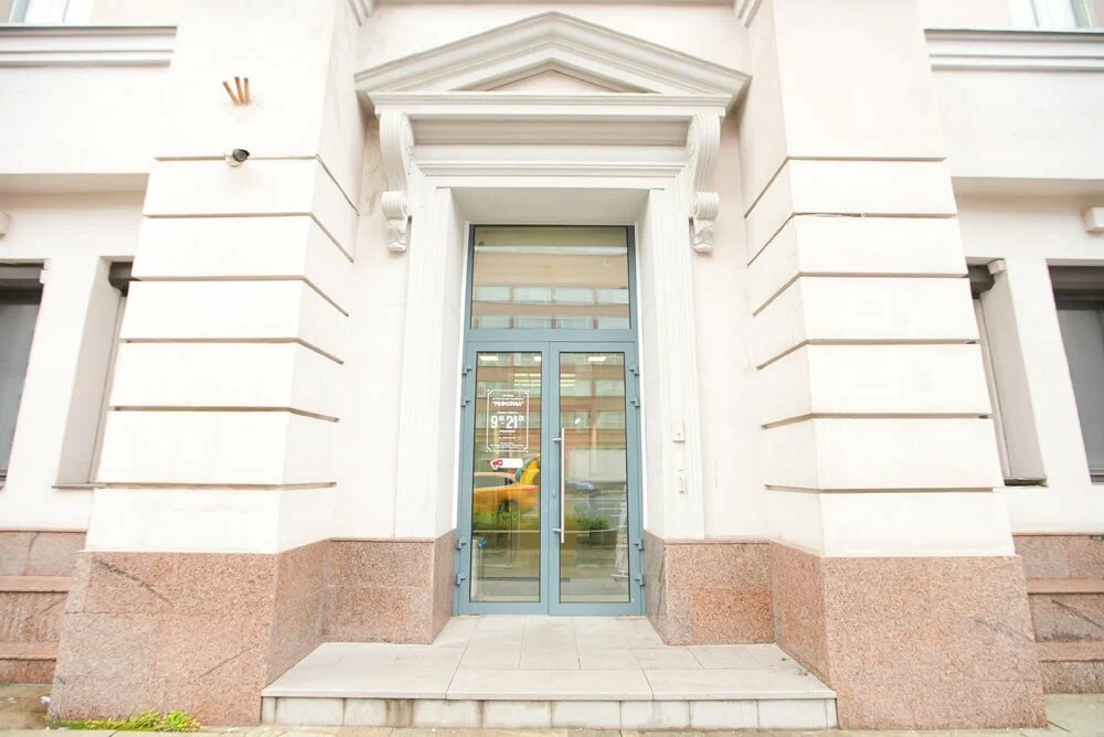 Главная Реформа