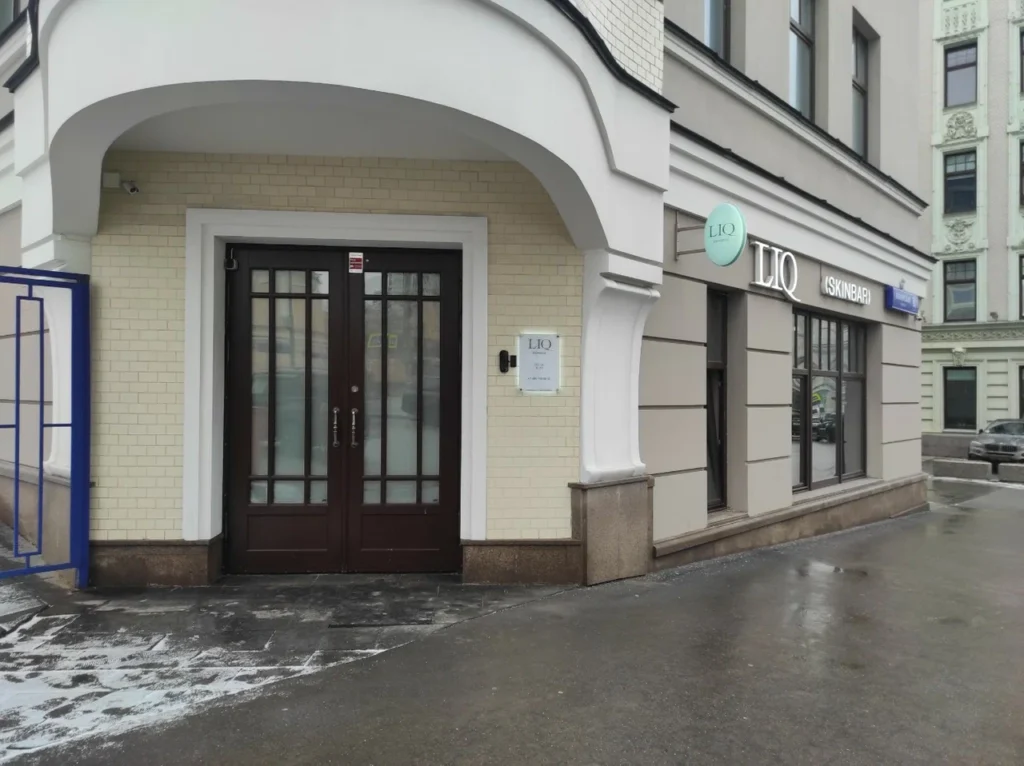 Главная Liq Skinbar
