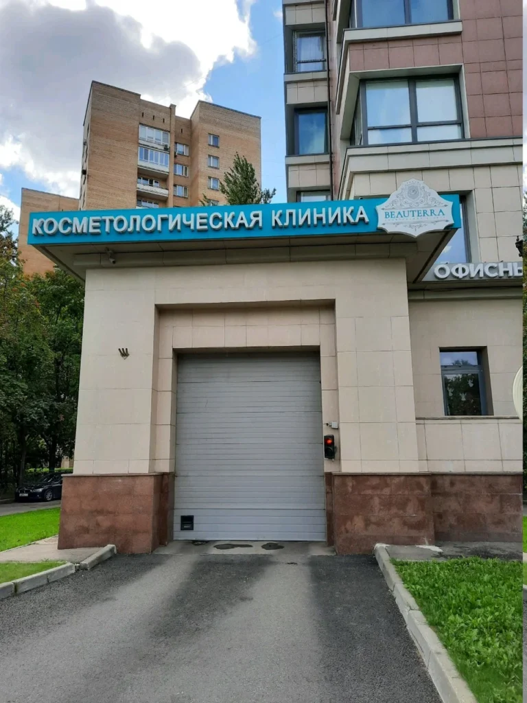Главная Beauterra