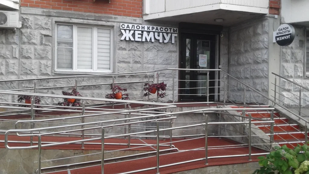 Главная Жемчуг Med