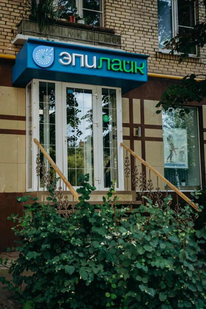 Главная Эпилайк