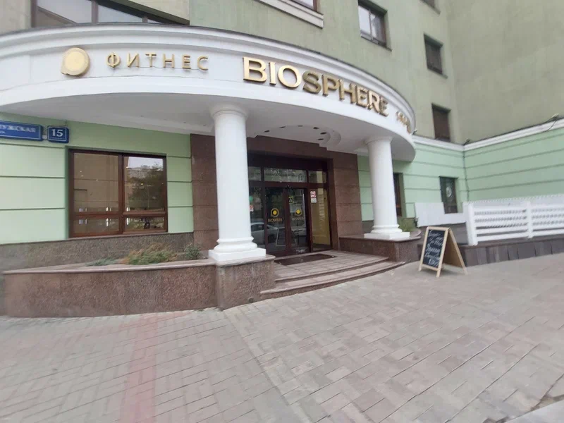 Главная Biosfera