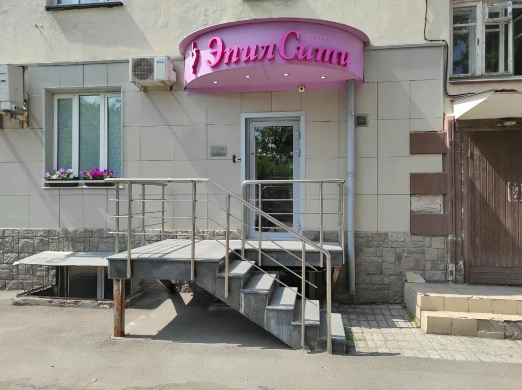 Главная ЭпилСити