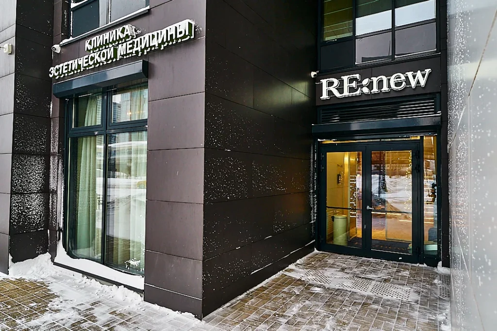 Главная Renew