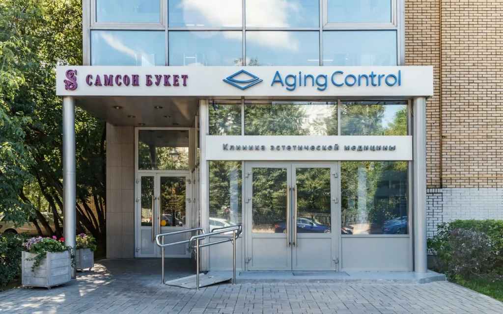 Главная Aging Control