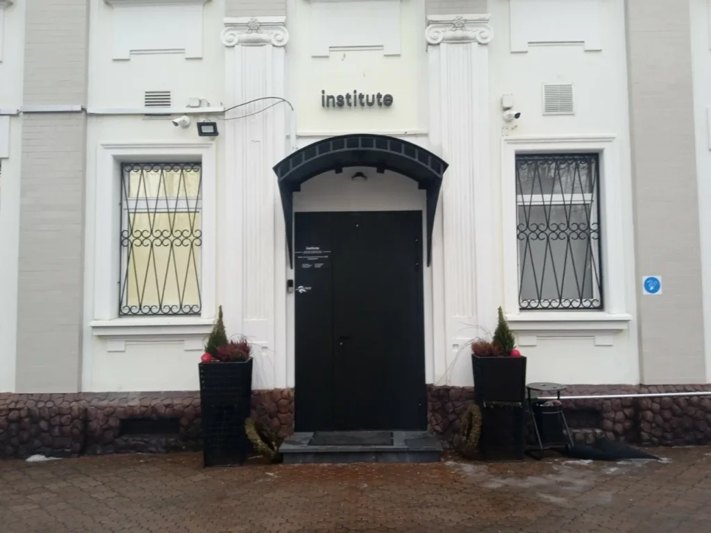 Главная Institute Clinic