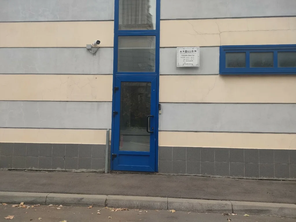 Главная Аполлон