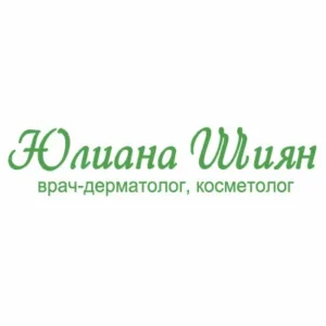 Лого Доктор Шиян - косметолог