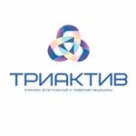 Лого Триактив