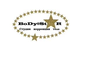 Лого Body star studio