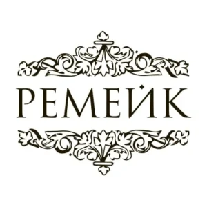 Лого Ремейк