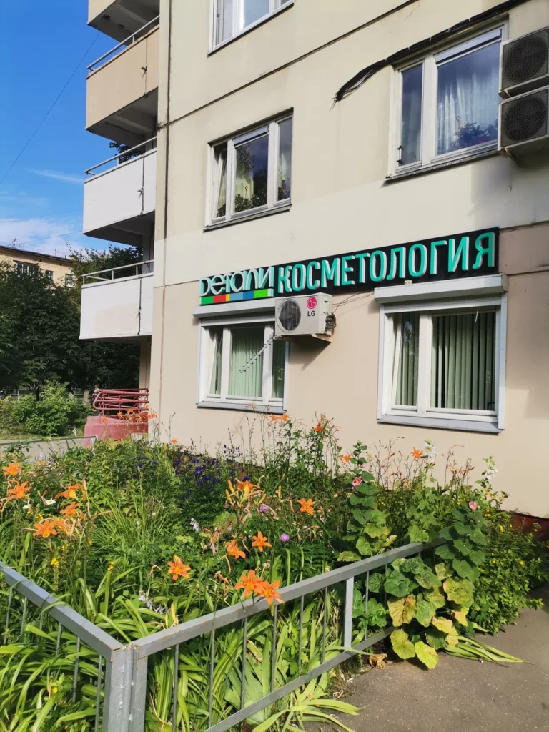 Главная Детали