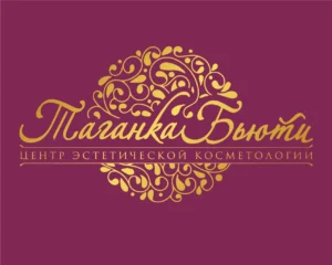 Лого Таганка бьюти