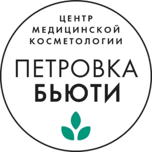 Лого Петровка Бьюти