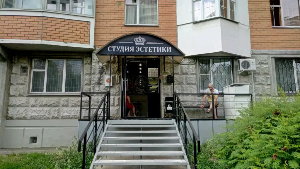 Главная Студия эстетики
