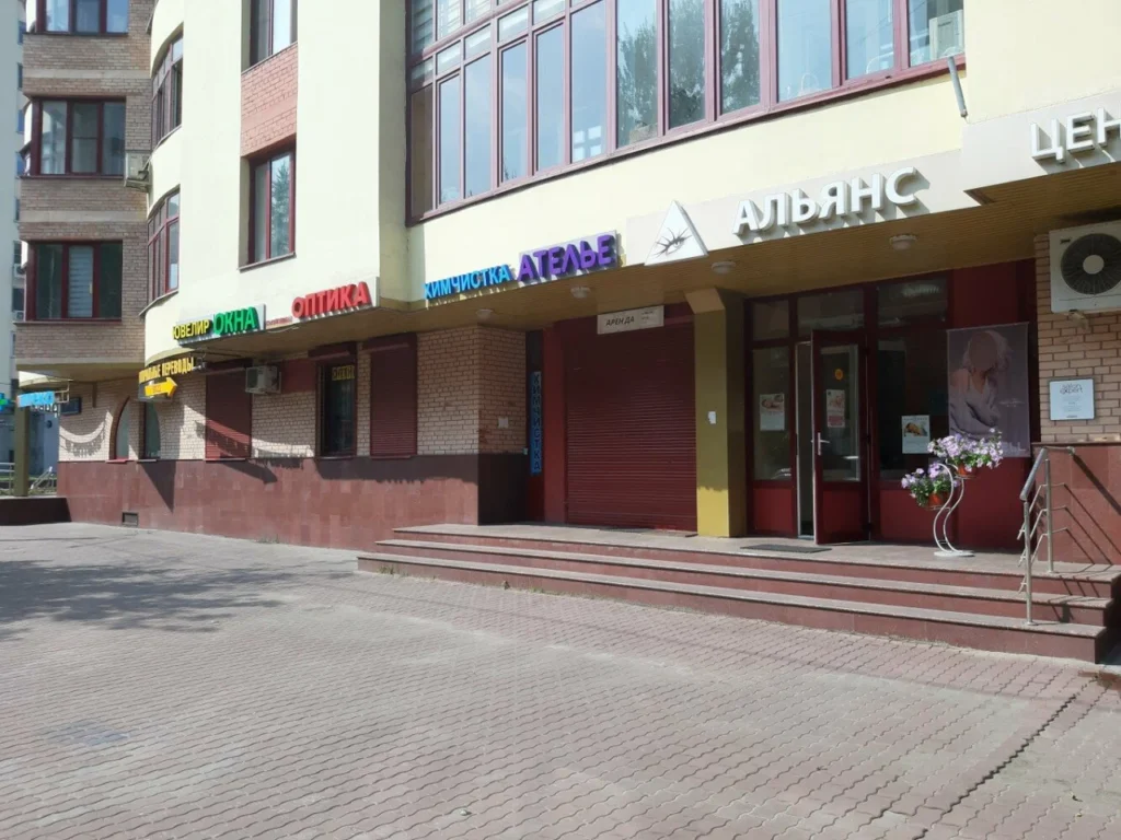 Главная Альянс