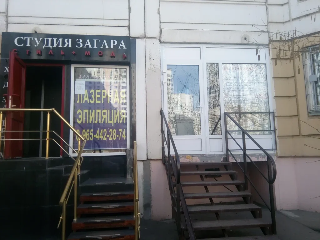 Главная Сфера