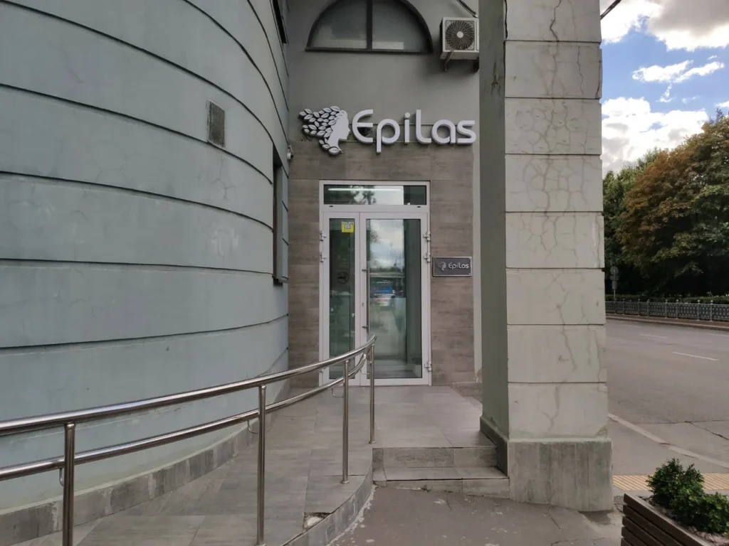Главная Epilas