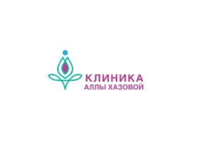 Лого Клиника Аллы Хазовой