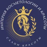 Лого Империя Красоты