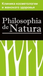 Лого Philosophia de Natura