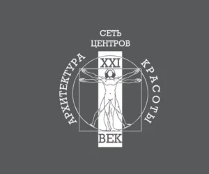 Лого Архитектура Красоты XXI Век