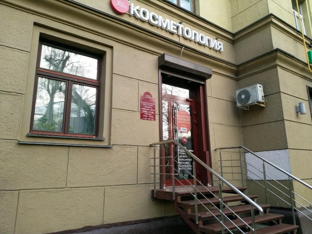 Главнаяя Beau Rivage