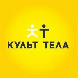 Лого Культ тела