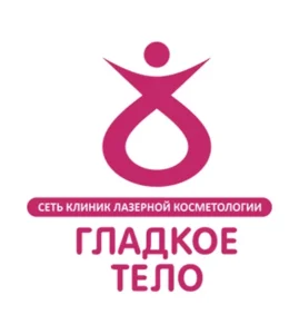 Лого Гладкое тело