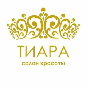 Лого Тиара