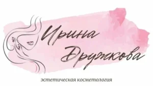 Лого Студия эстетической косметологии