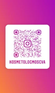 Лого Врач косметолог Пушкарева Ю. А