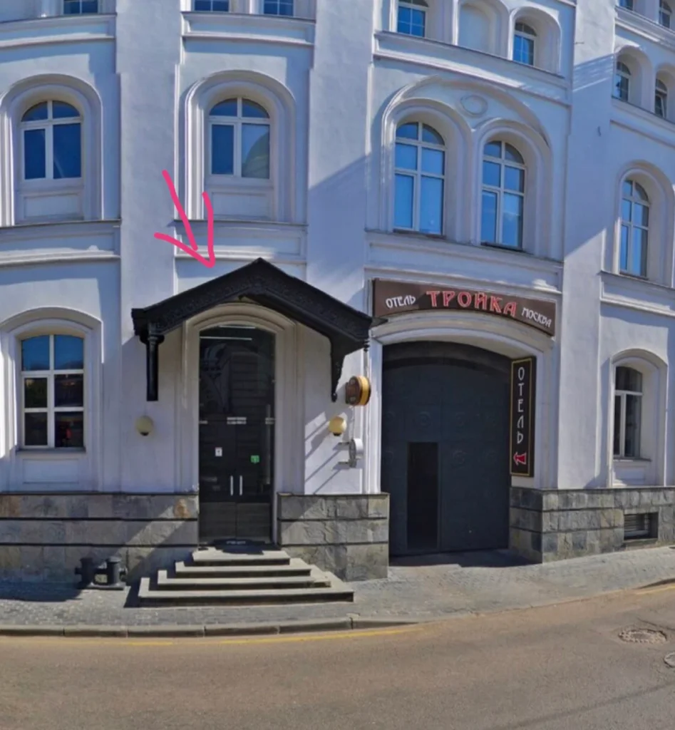 Главная Антоненкова Клиник