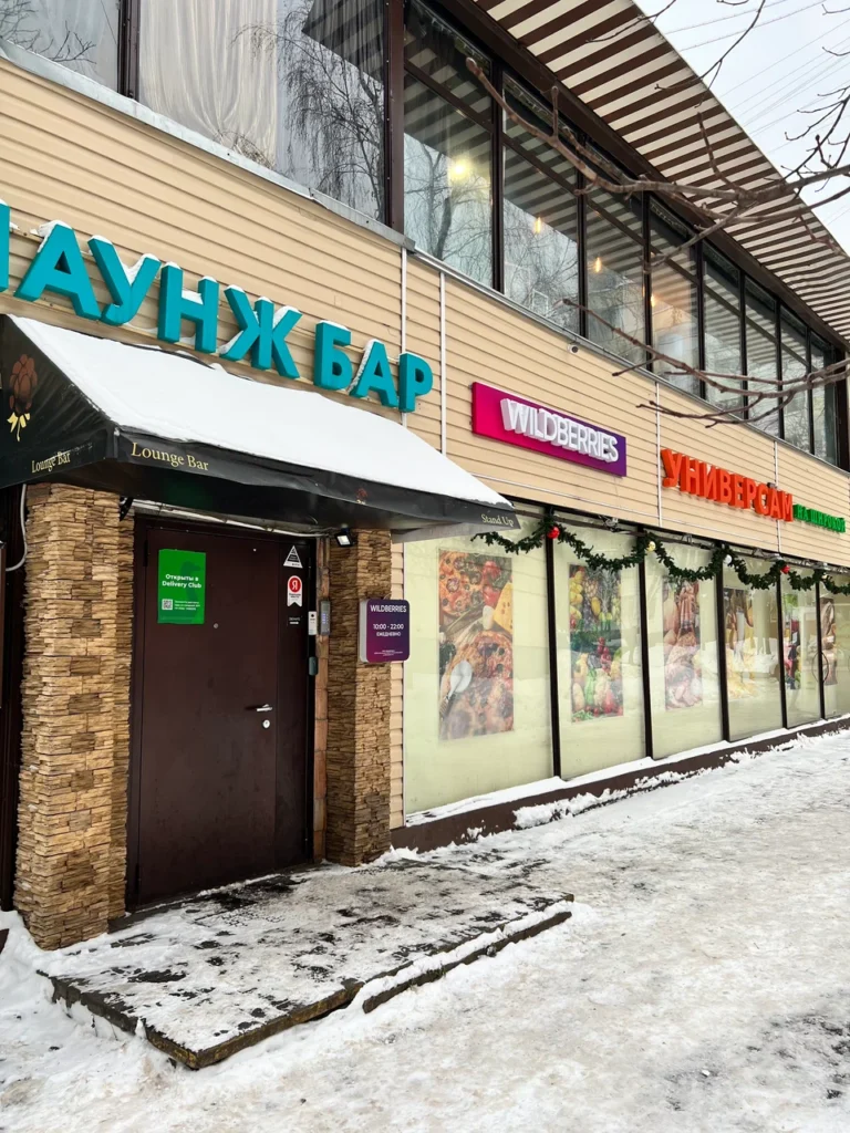 Главная Estetico